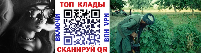 Купить Гашиш  COCAIN  МЕФ  Канабис  Калининск
