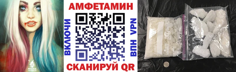 АМФЕТАМИН 97%  Купить закладки  Калининск 
