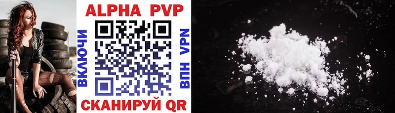 Alfa_PVP крисы CK  Купить закладки  Калининск 