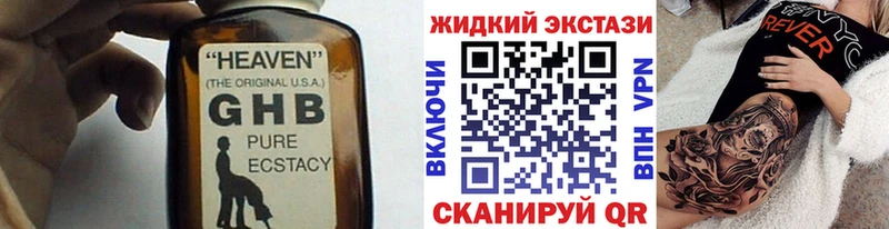 БУТИРАТ 99% Купить где Калининск