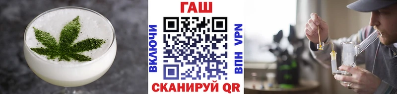 Печенье с ТГК конопля Калининск