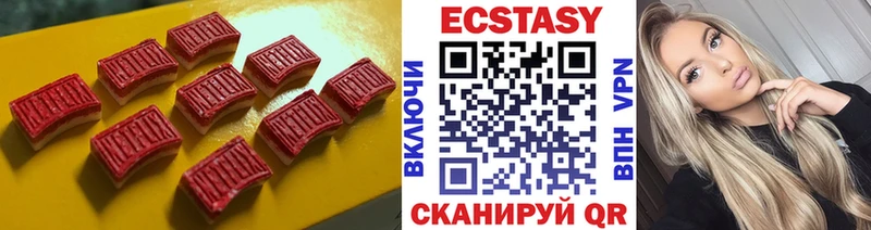 Купить где  Калининск  ЭКСТАЗИ диски 