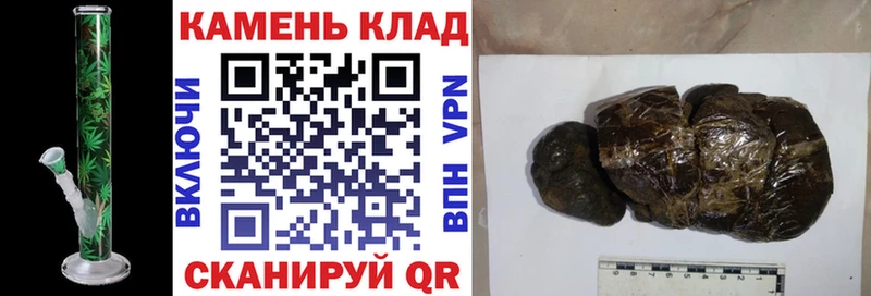 Купить где  Калининск  ГАШИШ Изолятор 
