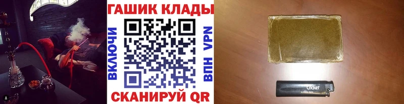Гашиш VHQ Калининск