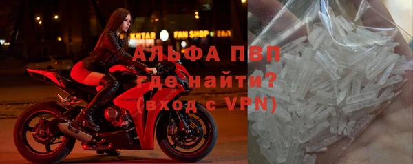 марихуана Краснослободск
