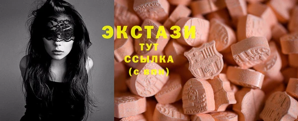 каннабис Красноперекопск