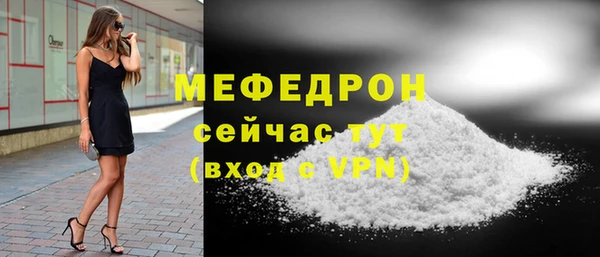 каннабис Красноперекопск