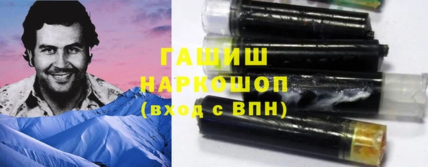 марихуана Краснослободск