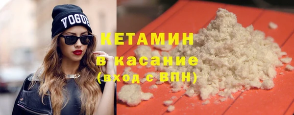 каннабис Красноперекопск