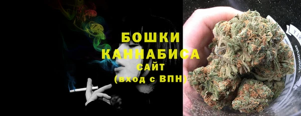 марихуана Краснослободск