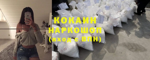 марихуана Краснослободск