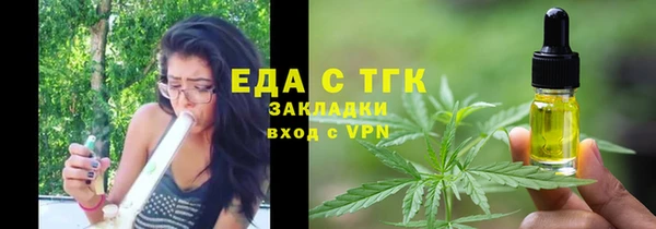 каннабис Красноперекопск
