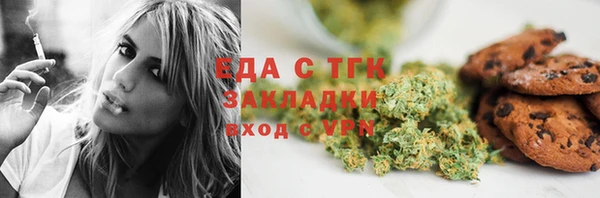каннабис Красноперекопск
