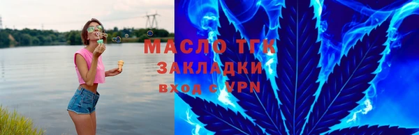 гашишное масло Краснотурьинск