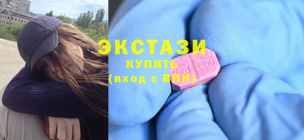 гашишное масло Краснотурьинск