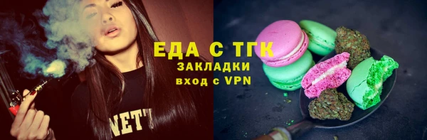гашишное масло Краснотурьинск
