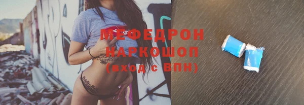 марихуана Краснослободск