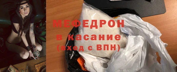 каннабис Красноперекопск