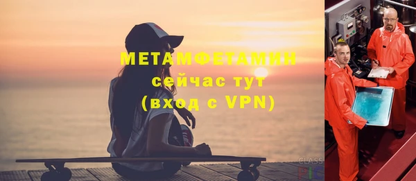 MDMA Балашиха