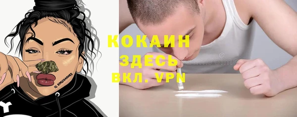 марихуана Краснослободск
