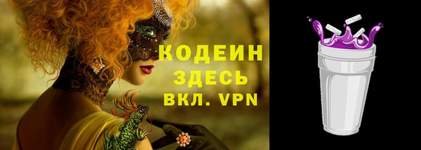 каннабис Красноперекопск