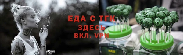 гашишное масло Краснотурьинск
