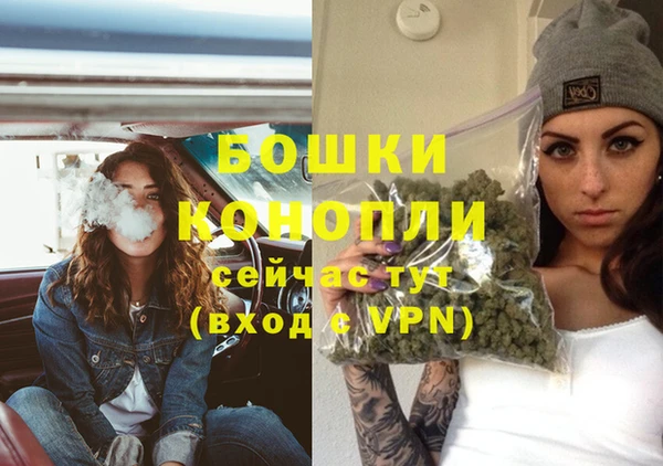каннабис Красноперекопск