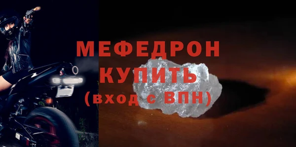 марихуана Краснослободск