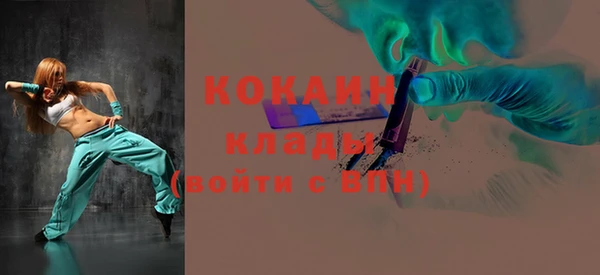 марихуана Краснослободск