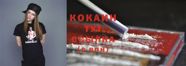 каннабис Красноперекопск