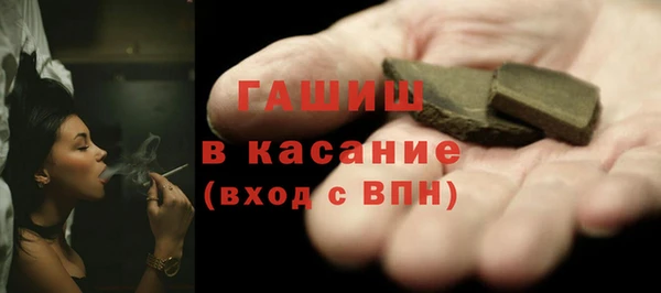 гашишное масло Краснотурьинск
