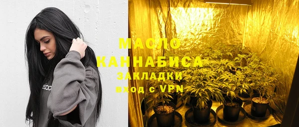 гашишное масло Краснотурьинск