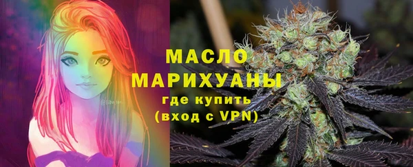 гашишное масло Краснотурьинск