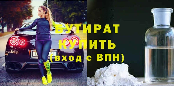 марихуана Краснослободск