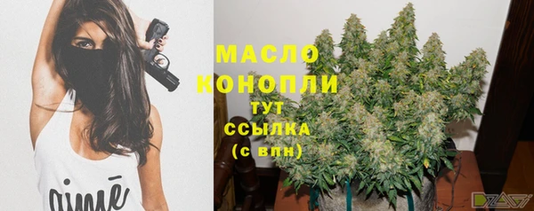 марихуана Краснослободск
