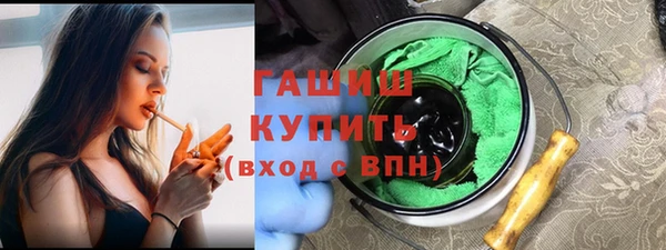 гашишное масло Краснотурьинск