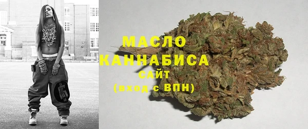 марихуана Краснослободск