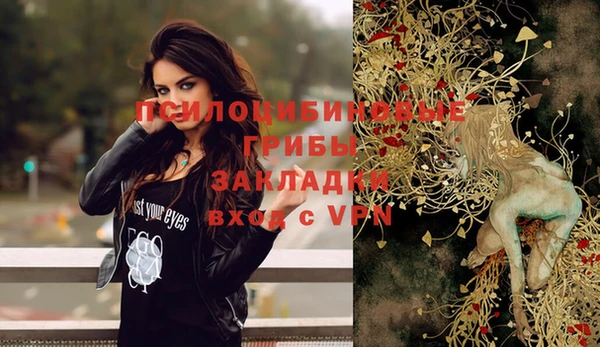 марихуана Краснослободск