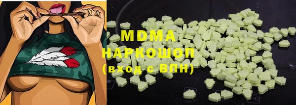 MDMA Киров