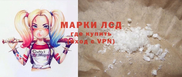 марихуана Краснослободск