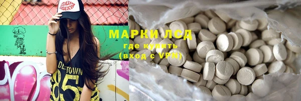 марихуана Краснослободск