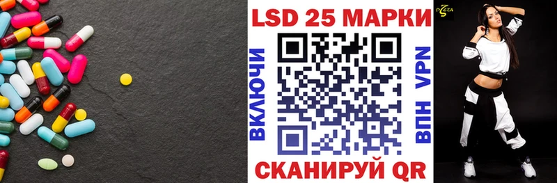 Купить  Калининск  ЛСД экстази ecstasy 