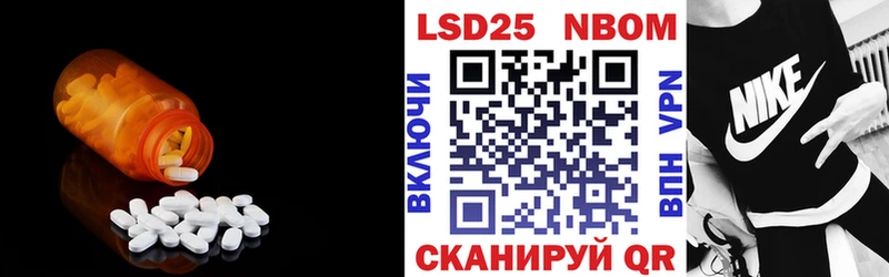 ЛСД экстази ecstasy Калининск