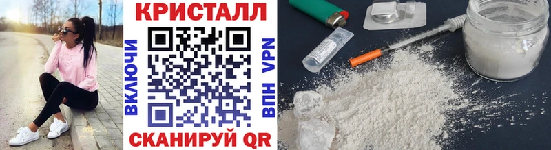 МЕТАМФЕТАМИН винт Купить где Калининск