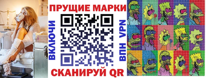 Купить закладки  Калининск  Марки NBOMe 1500мкг 