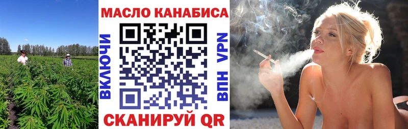 Купить закладки  Калининск  ТГК концентрат 